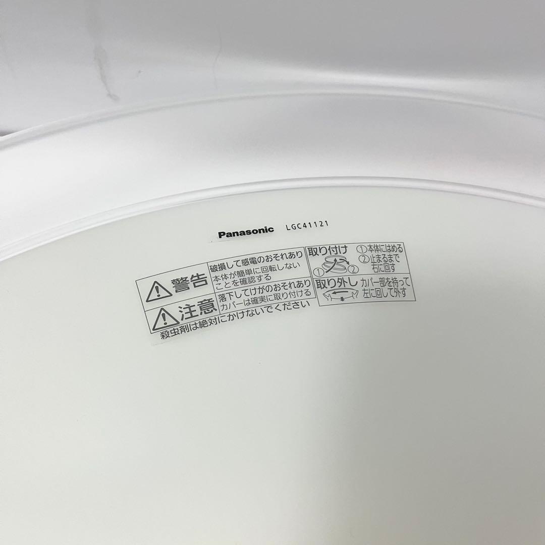 未使用品 Panasonic シーリングライト LGC41121 パナソニック