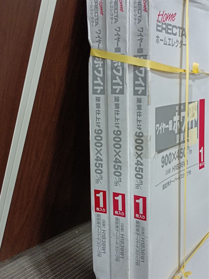 八6178【未使用品】 ホームエレクター ワイヤー棚 ホワイト 3箱セット