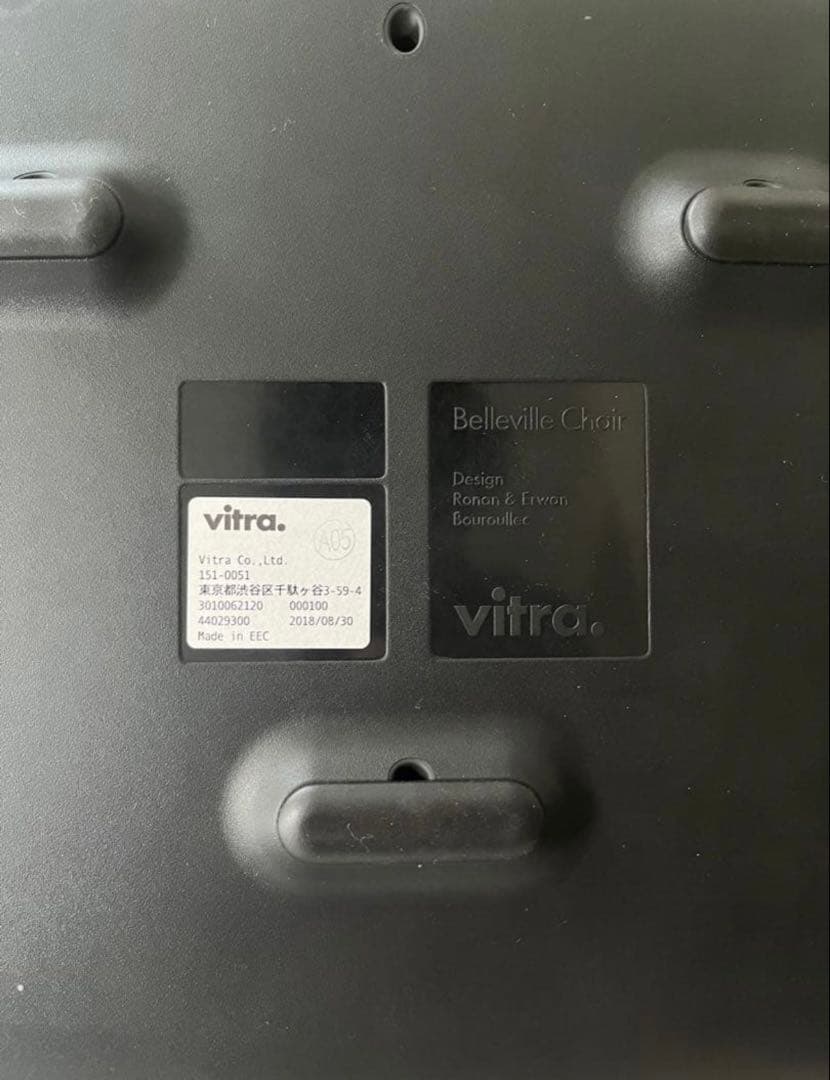 ダイニングチェア Vitra Belleville Armchair Wood