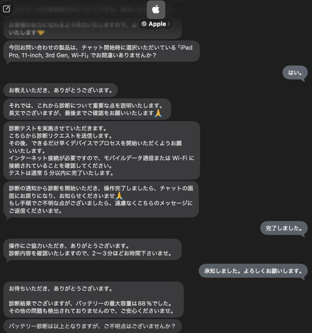 iPad Pro M1 11 256GB+アップルペンシル+スマートフォリオ