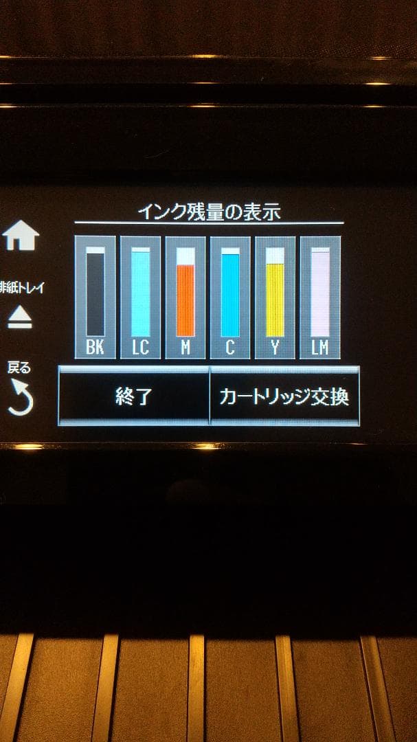 EPSON EP807AB 【ジャンク品】