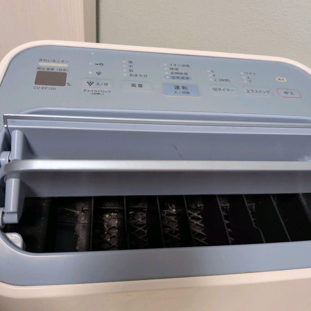 【美品】シャープ　空気清浄除湿機　CV-EF120-W