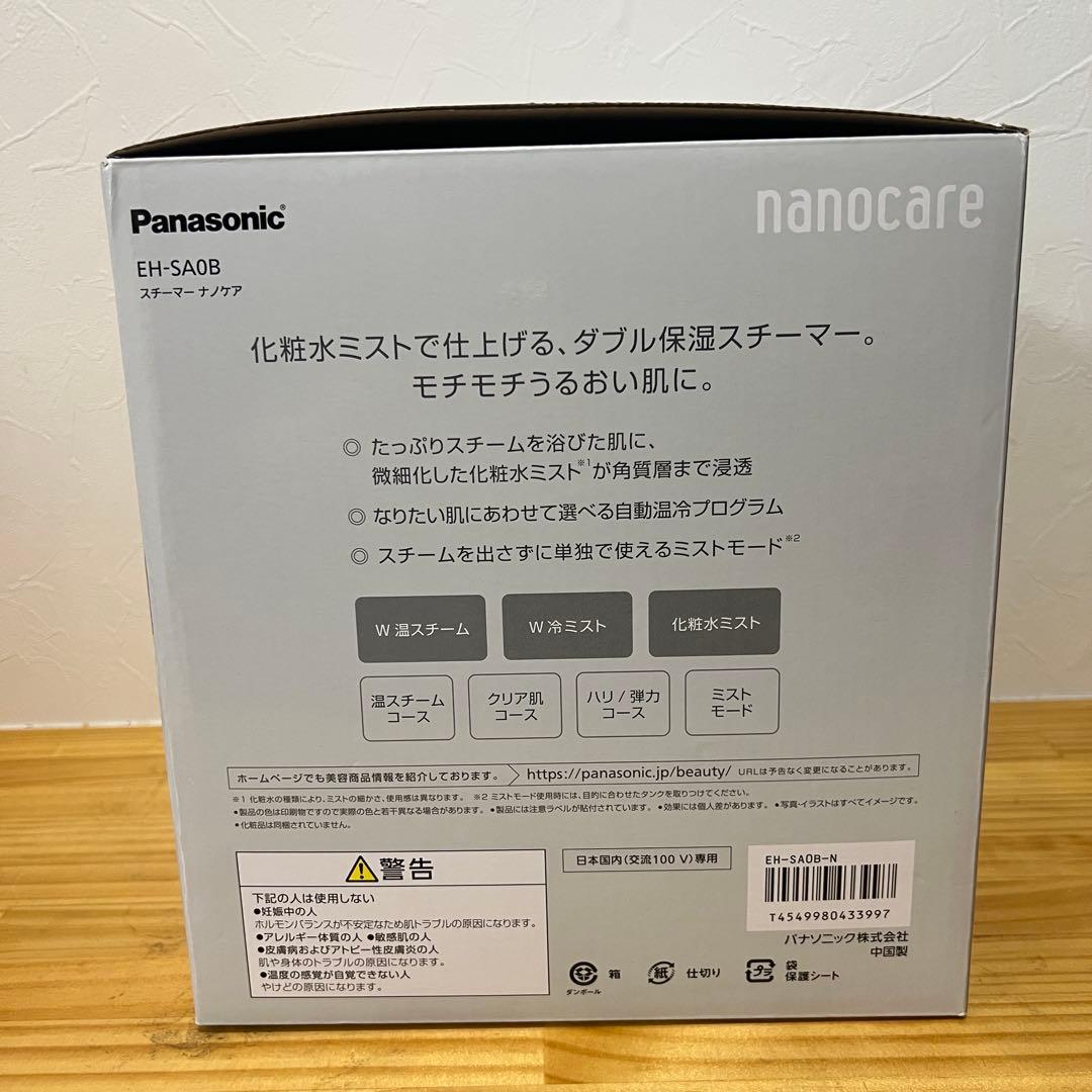 パナソニック スチーマー ナノケア 温冷・化粧水ミストタイプ ダブル保湿