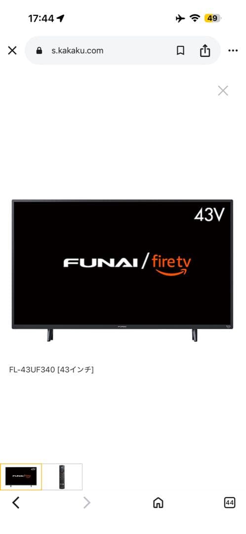FUNAI FL-43UF340 43インチ液晶テレビ