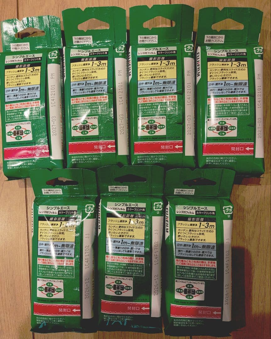 写ルンです　新品　Simple　ACE　27枚撮　7個セット 富士フイルム