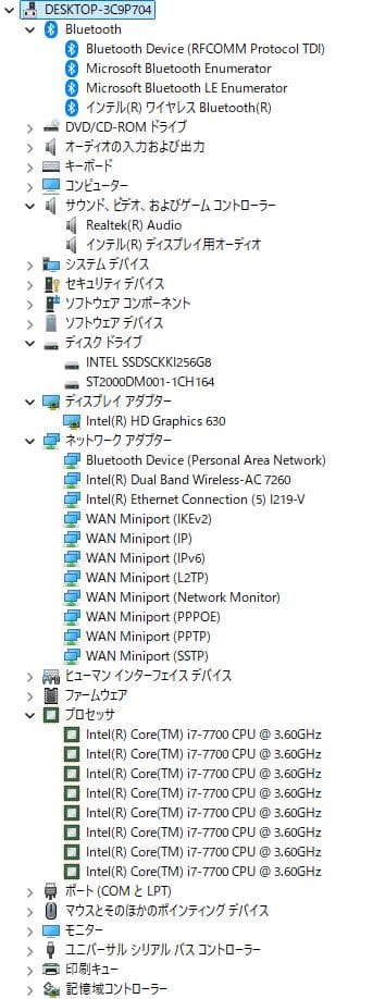OPTIPLEX5050/i7/SSD256GB+2TB/無線/Office
