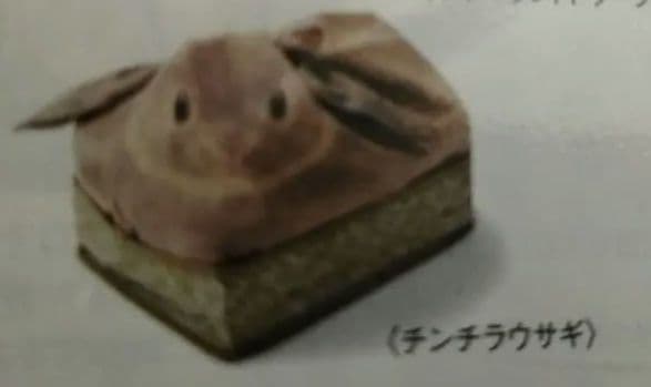 フェリシモ★うさぎを飼っている気分の収納ケース★チンチラウサギ