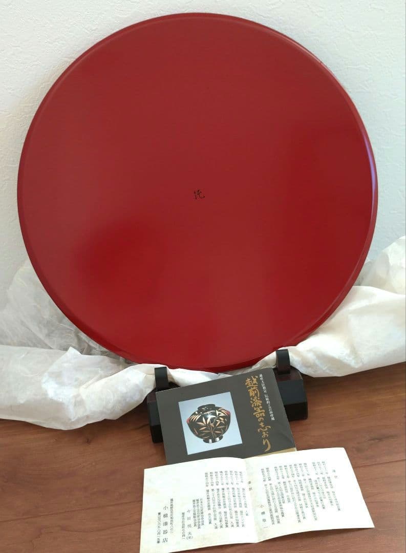 【うるし】越前漆器 伝統工芸品 【希少】JAPAN大盤40cm漆器 飾り黒朱丸盆