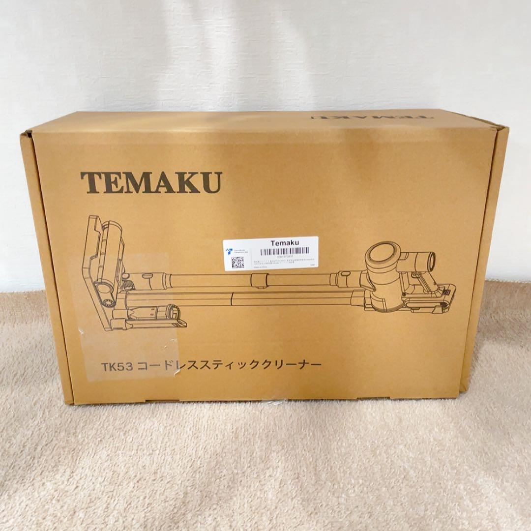 掃除機 コードレス 除菌機能 75Kpa 自立式 サイクロン スティッククリーナ