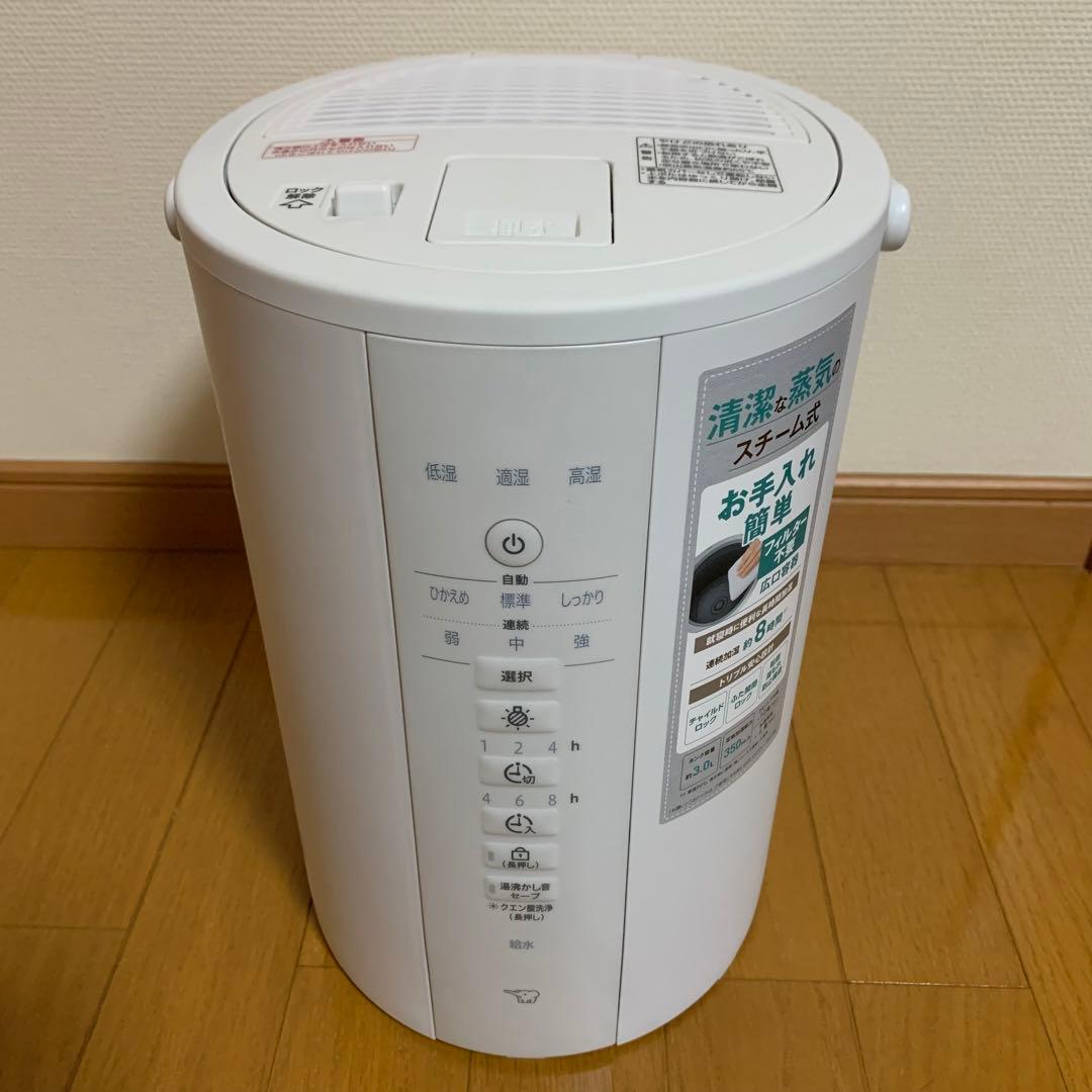 【未使用品】象印 加湿器 スチーム式 3.0L ホワイト EE-DE35-WA