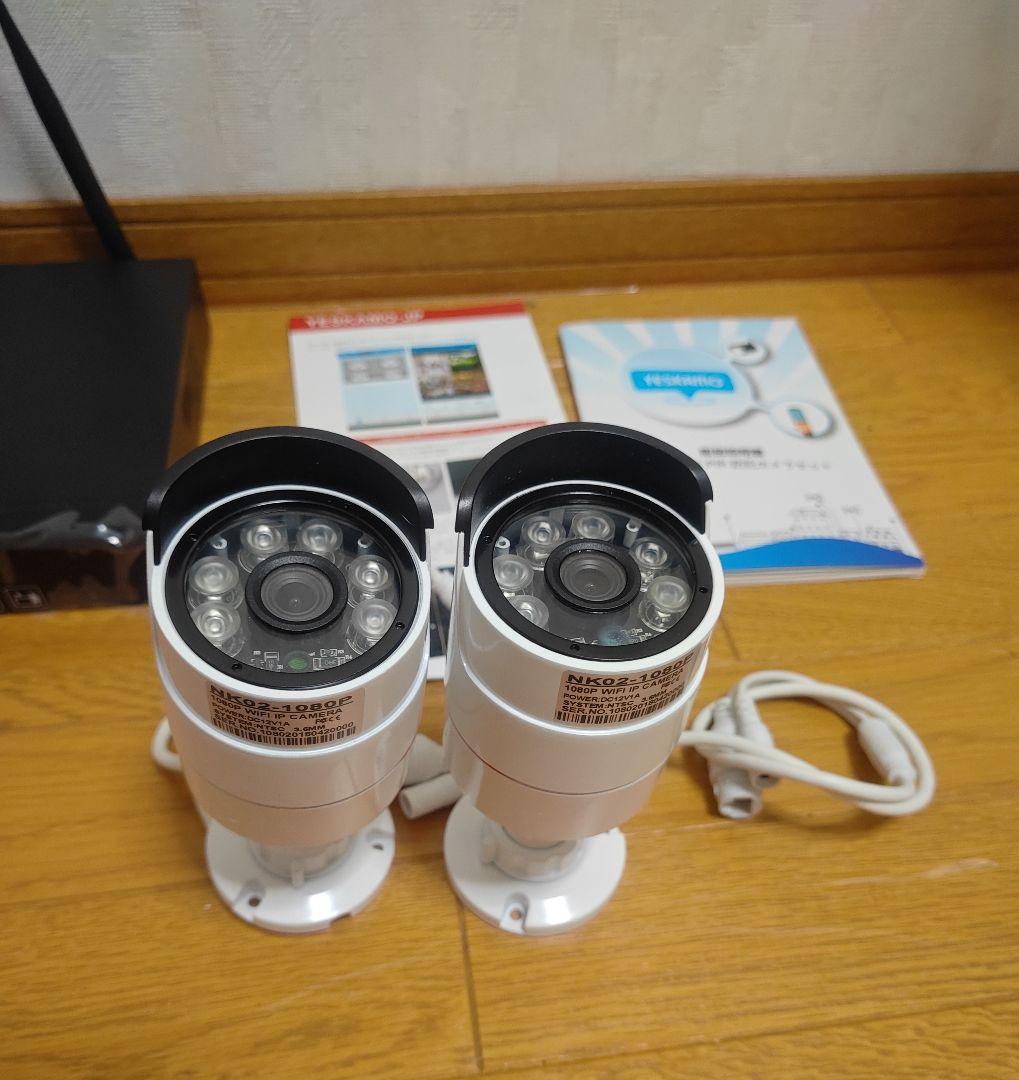 YESKAMOO 防犯カメラセット 2Tb（ジャンク）