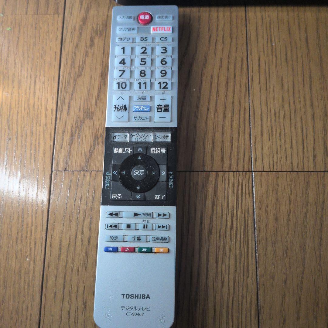 REGZA 液晶テレビ　３２V