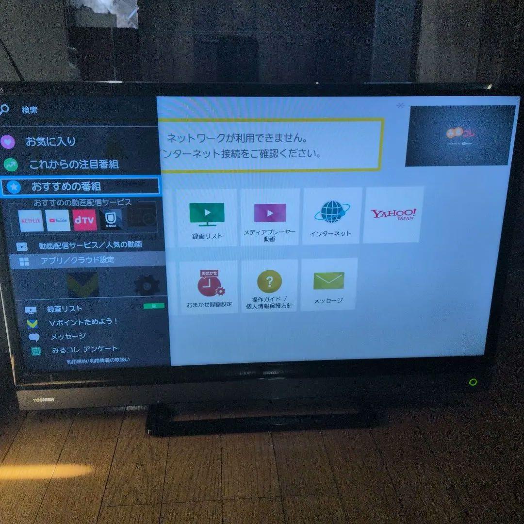 REGZA 液晶テレビ　３２V