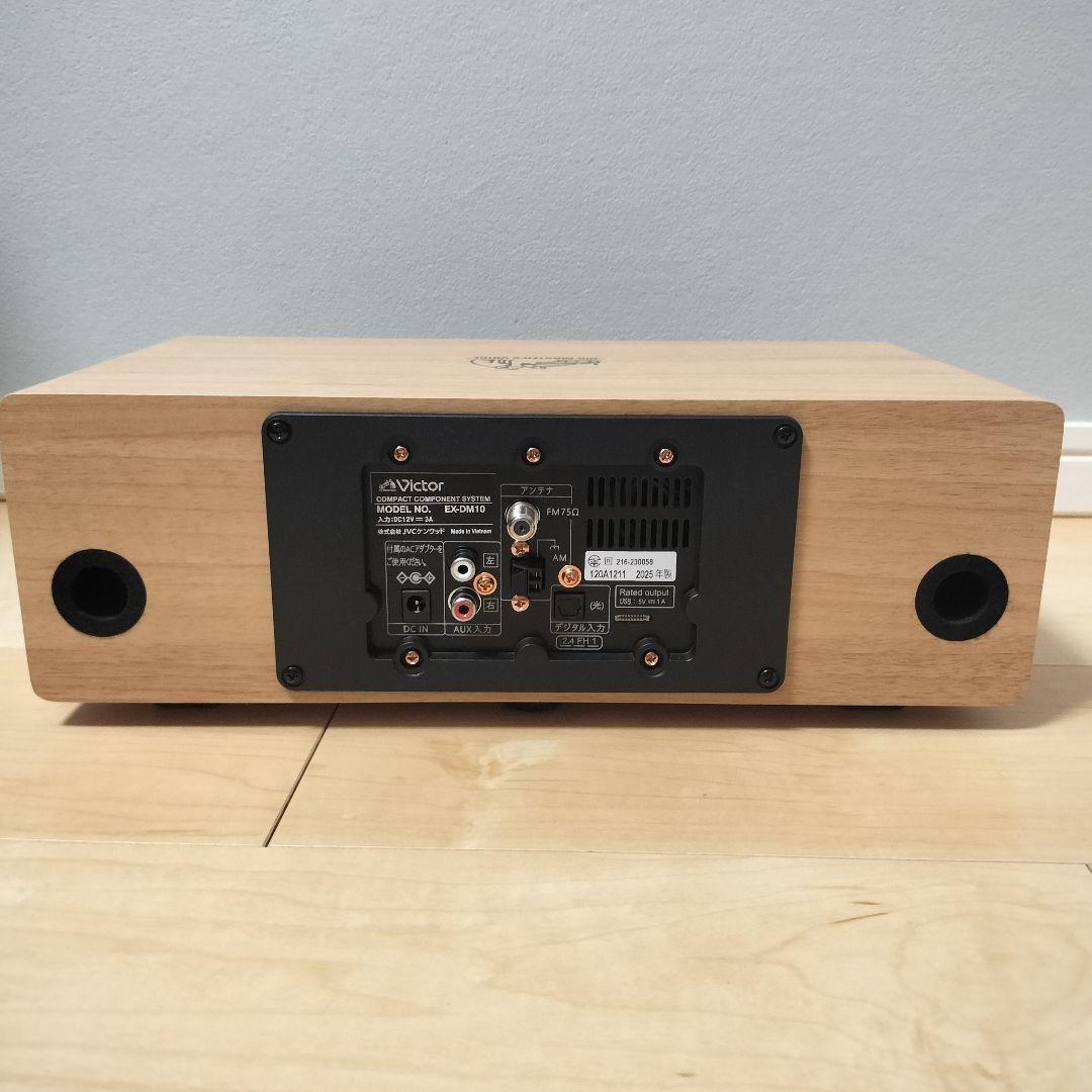 Victor WOOD CONE ミニコンポ DX-DM10