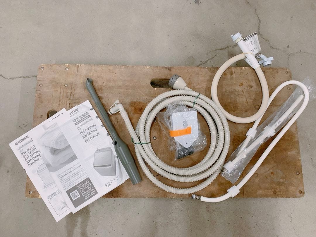 たのメル便発送 日立 8kg 全自動洗濯機 0426か6 K