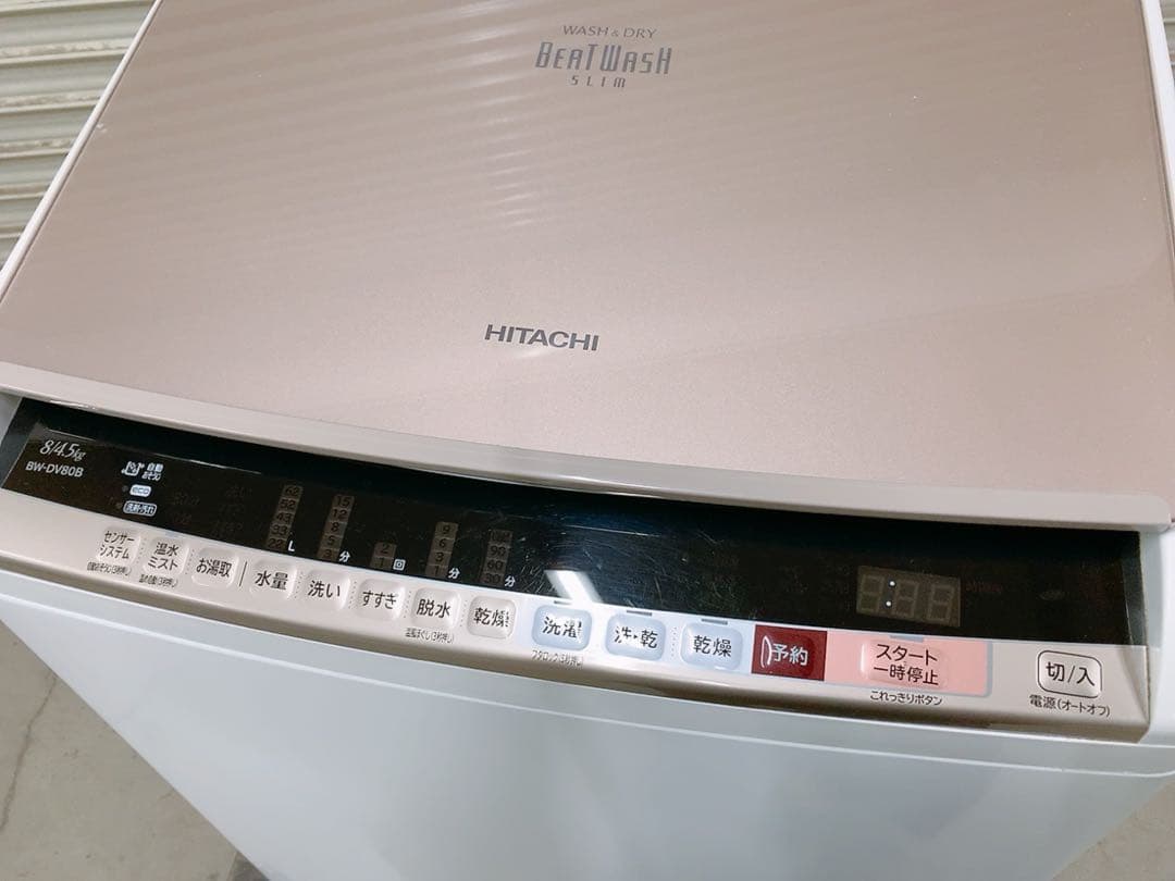 たのメル便発送 日立 8kg 全自動洗濯機 0426か6 K