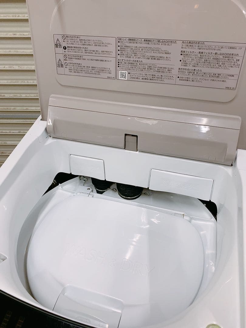 たのメル便発送 日立 8kg 全自動洗濯機 0426か6 K