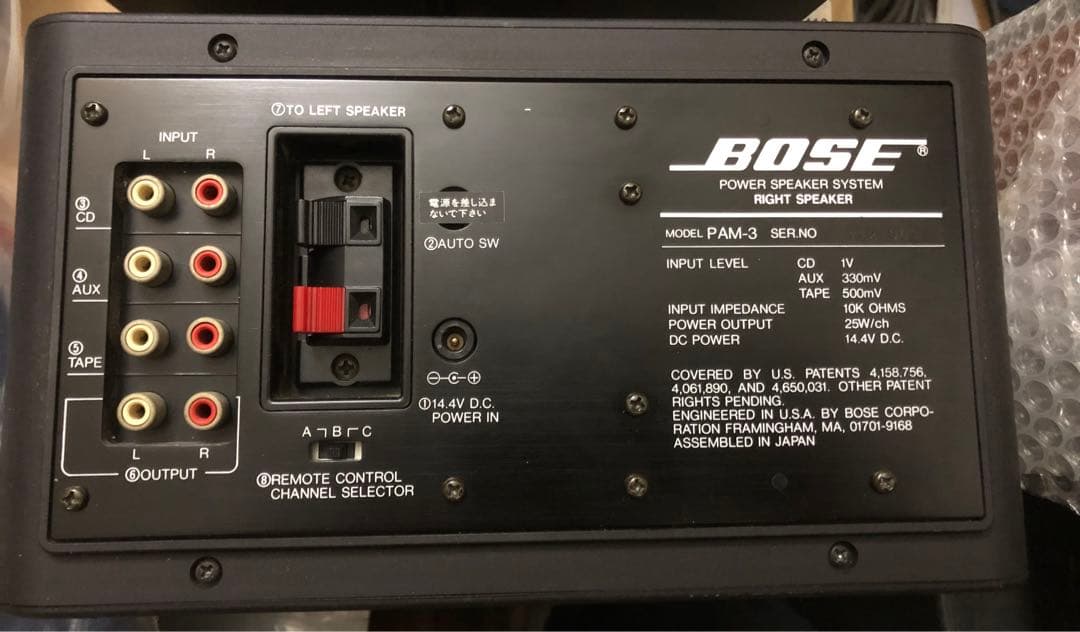 BOSE アンプ内蔵イタリアーノ