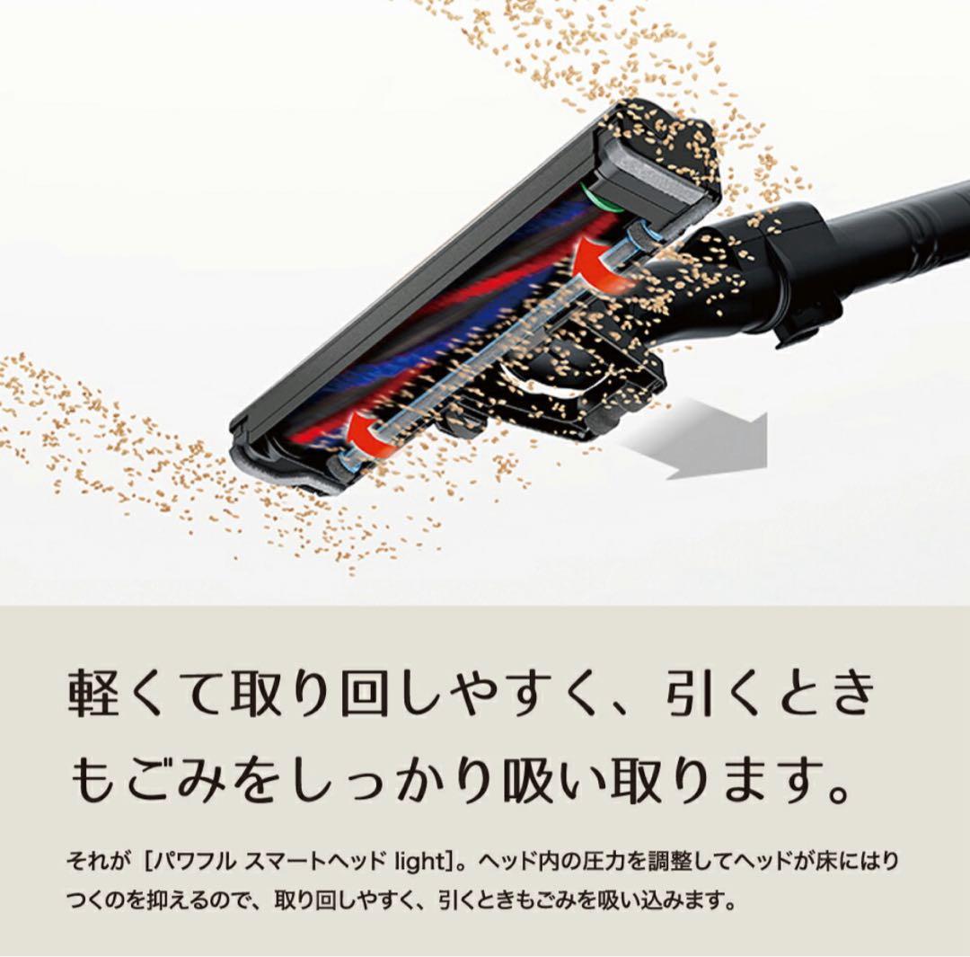 スタンド付　取説•箱あり【ラクかるスティックPV-BL3J 】2023年製掃除機