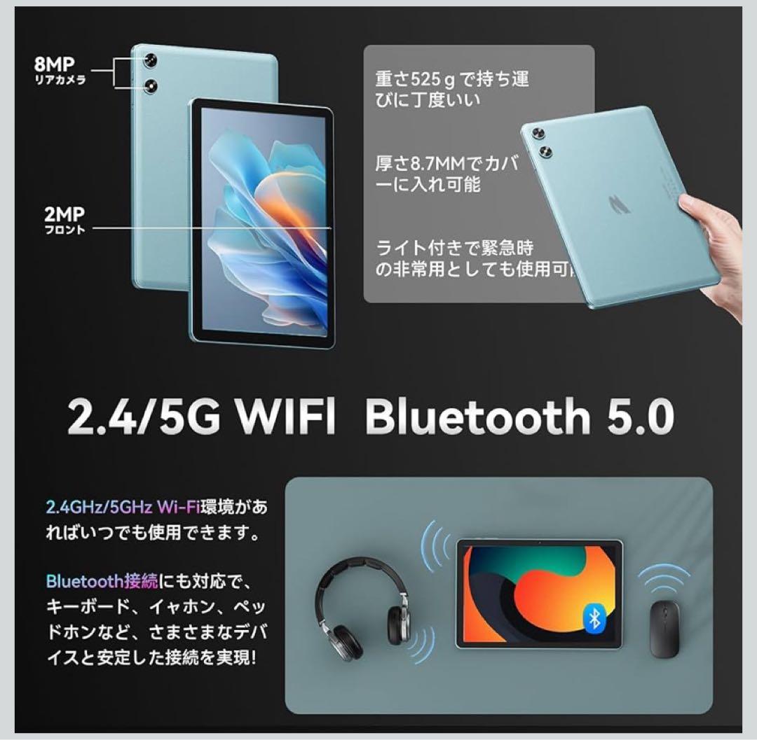 2025強化版 10.1インチ Androidタブレット 20GB RAM