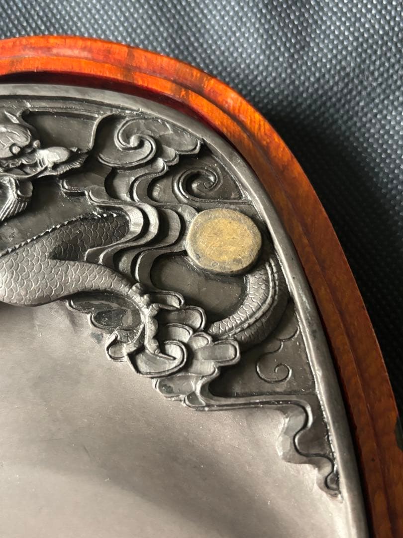 中国古美術品　端渓硯　龍彫硯　有眼