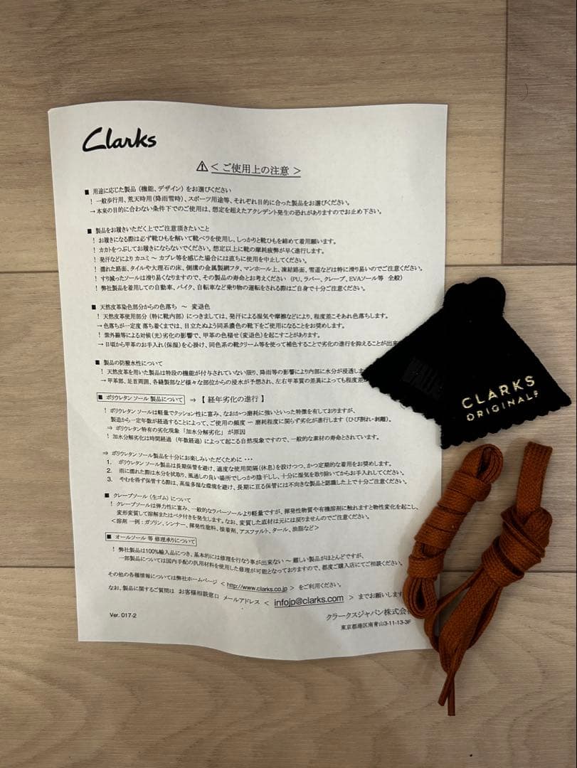 【美品】クラークス ワラビー レディースUK6(25㎝)ブラックスエード