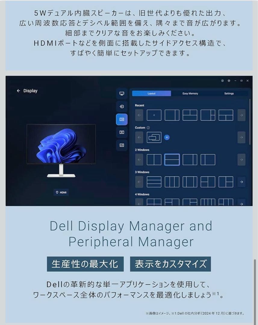 Dell S3225QS-A 31.5インチ 4K モニター