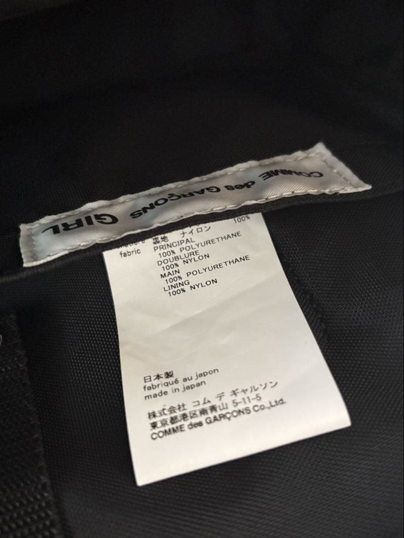 COMME des GARCONS GIRL メッセージペイントハンドバッグ