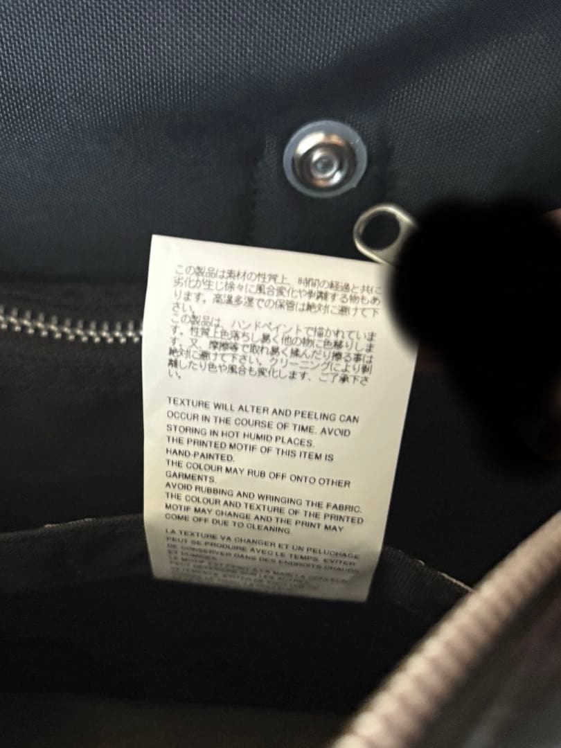 COMME des GARCONS GIRL メッセージペイントハンドバッグ