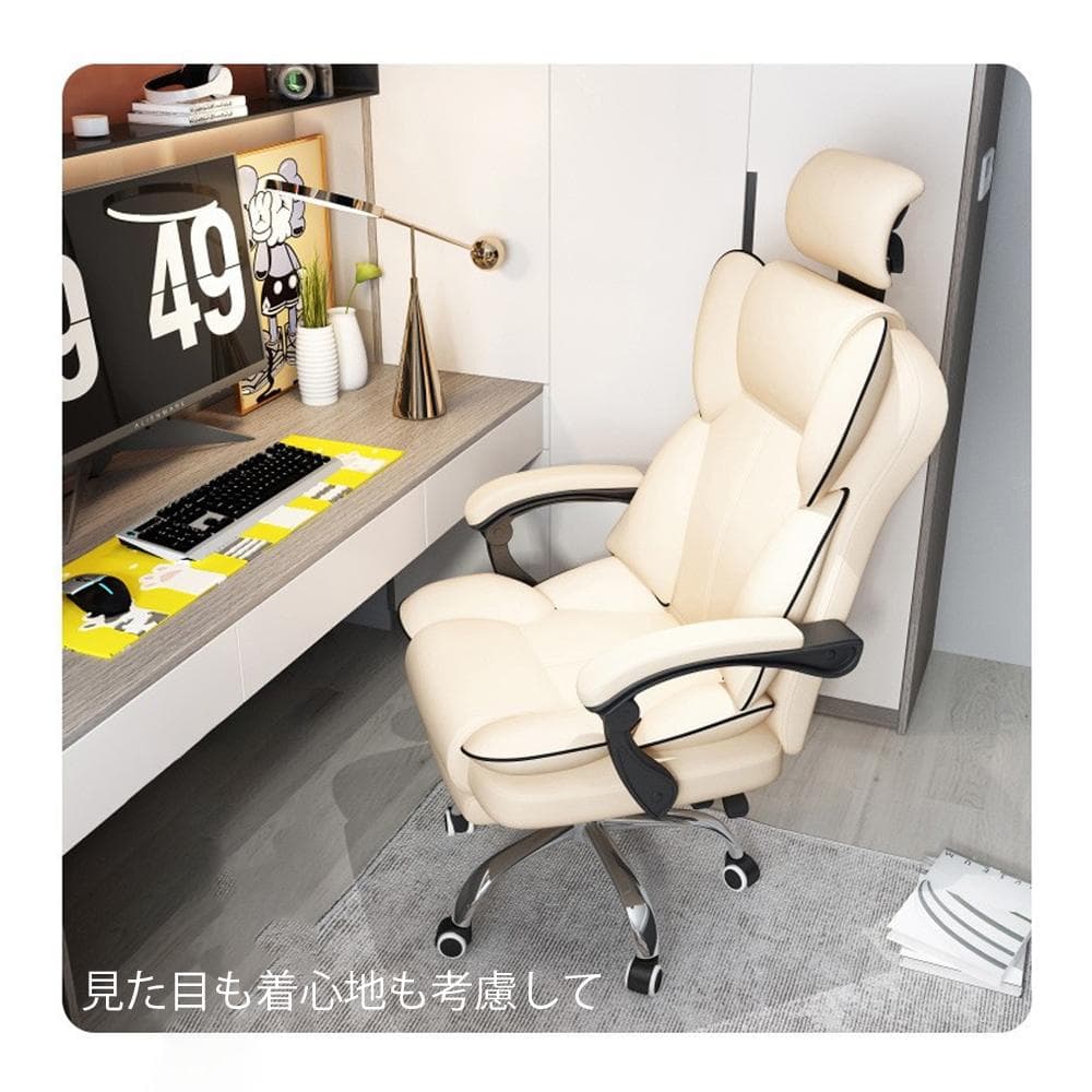 オフィスチェア メッシュ おしゃれ 肘付 可動 PU ゲーミング チェアー