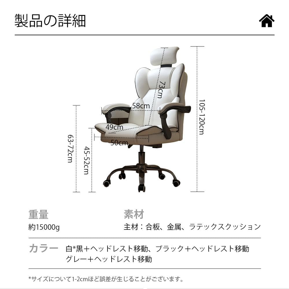 オフィスチェア メッシュ おしゃれ 肘付 可動 PU ゲーミング チェアー