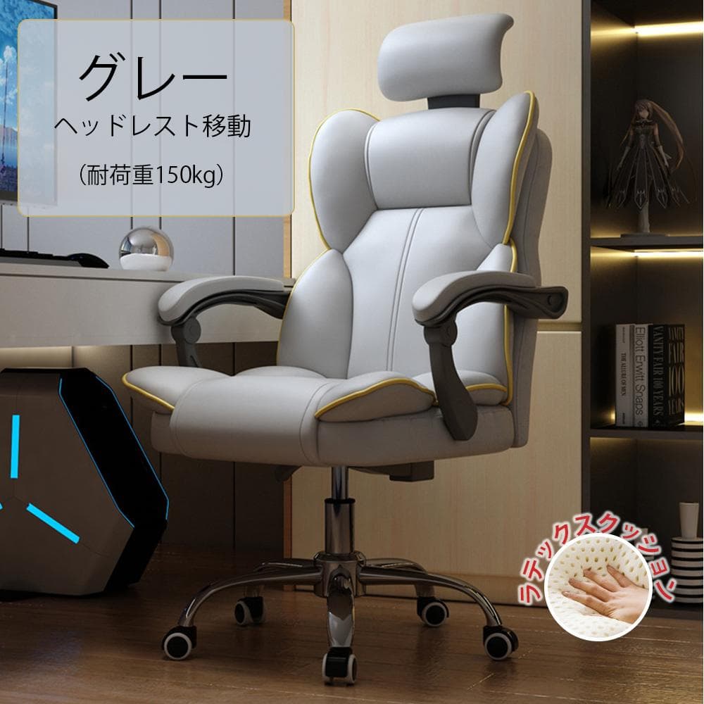 オフィスチェア メッシュ おしゃれ 肘付 可動 PU ゲーミング チェアー