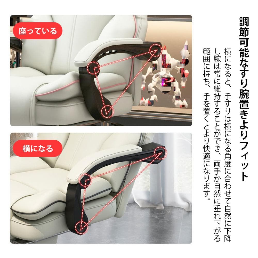 オフィスチェア メッシュ おしゃれ 肘付 可動 PU ゲーミング チェアー