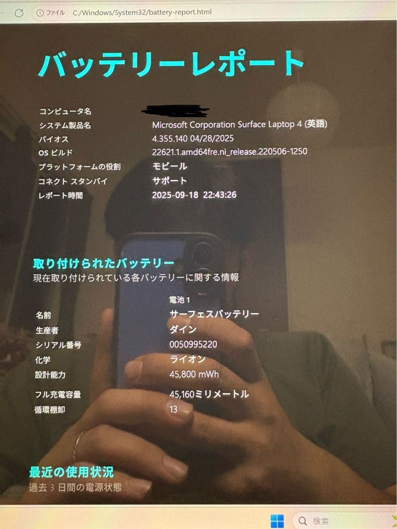 Microsoft Surface Laptop4 プラチナ