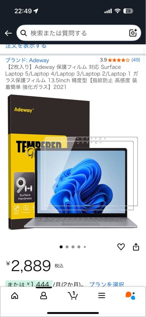 Microsoft Surface Laptop4 プラチナ