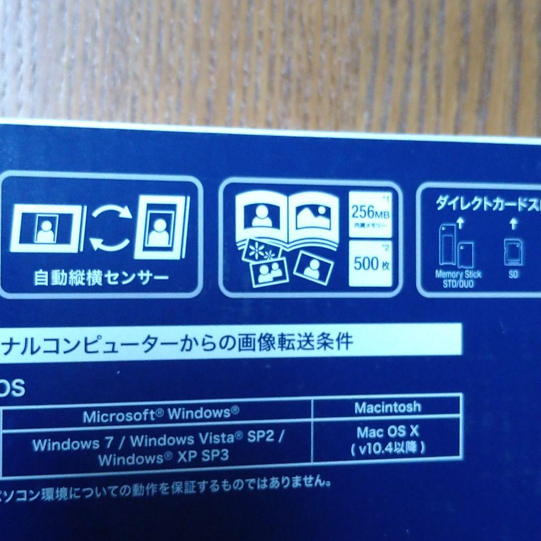 SONY DPF-D75(WZ)　新品、未使用