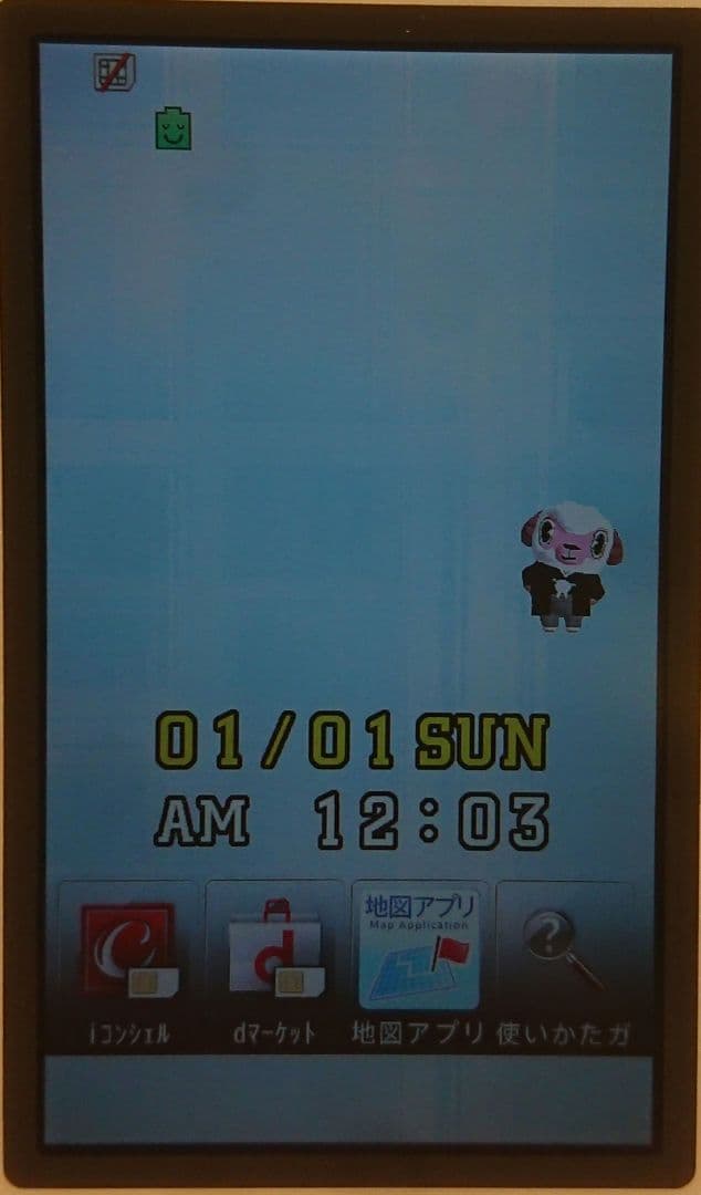 新品 レア ドコモ SH-03E ホワイト ガラケー ワンセグ ゲーム 携帯