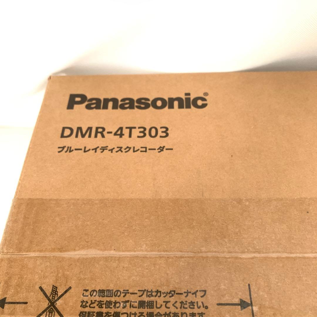 【未開封】パナソニック　ブルーレイディスクレコーダー　M71015-6