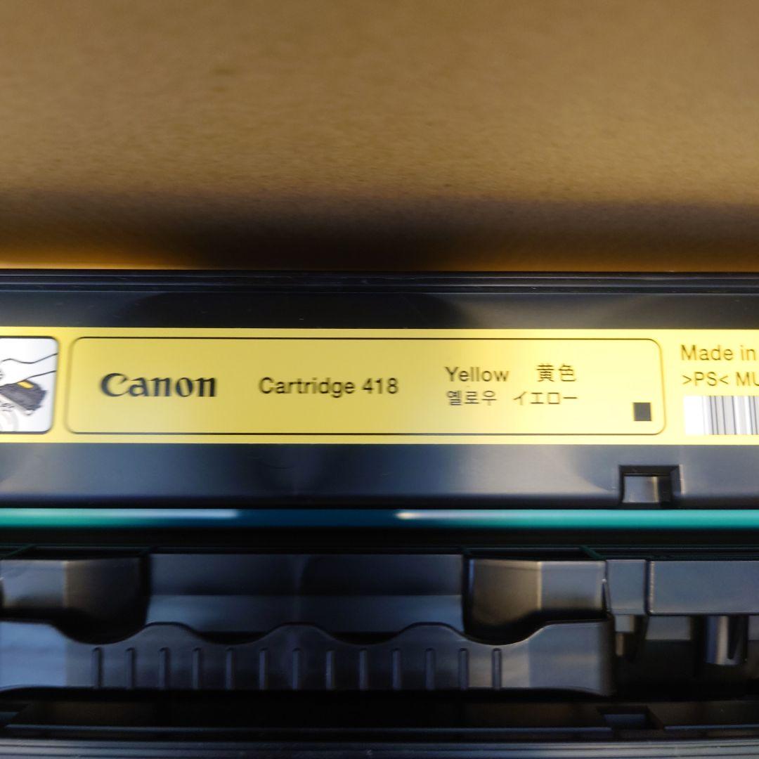 Canon カートリッジ418 4色セット(全て純正品)