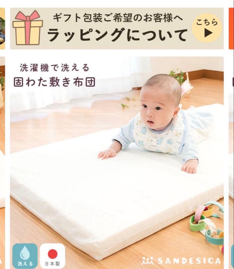 maydolly ベビーベッド 敷布団付き