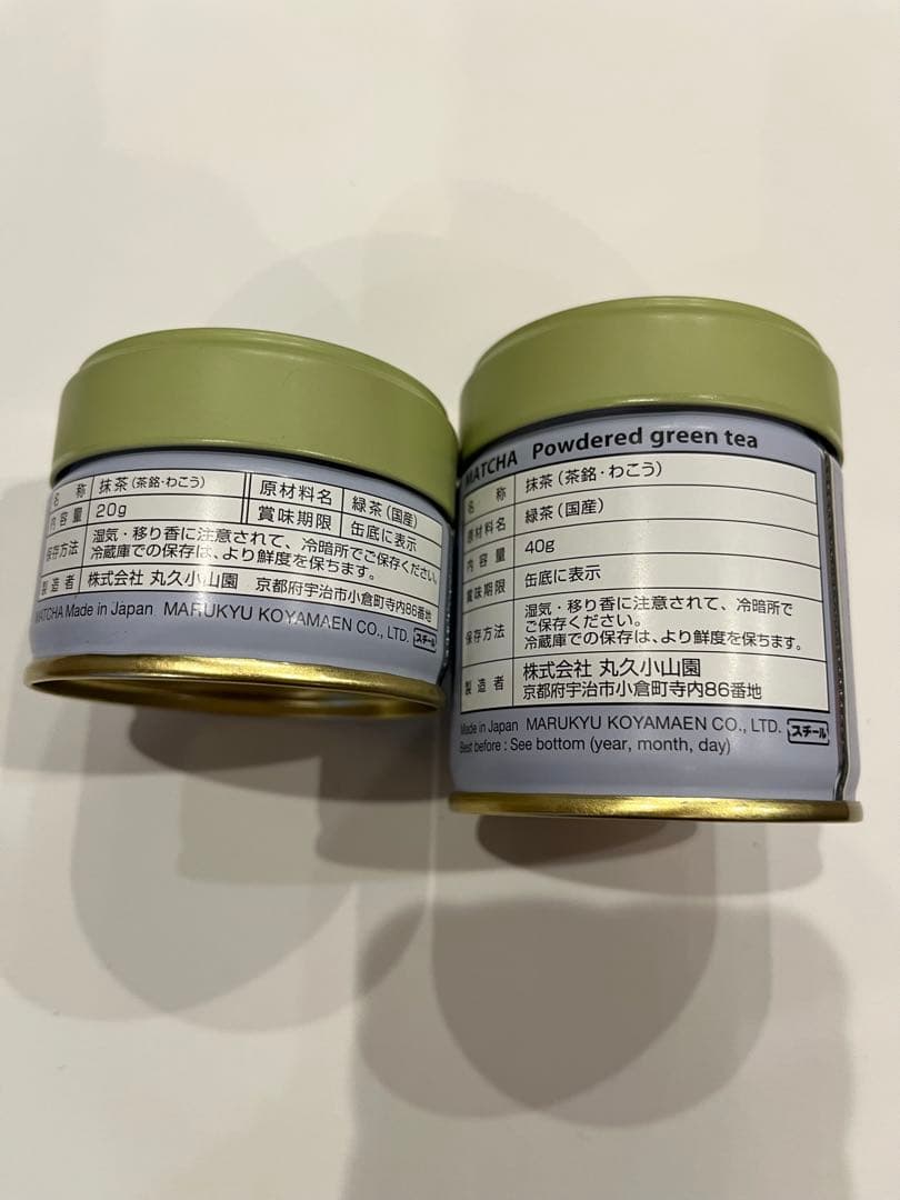丸久小山園 抹茶 和光20g & 40g セット