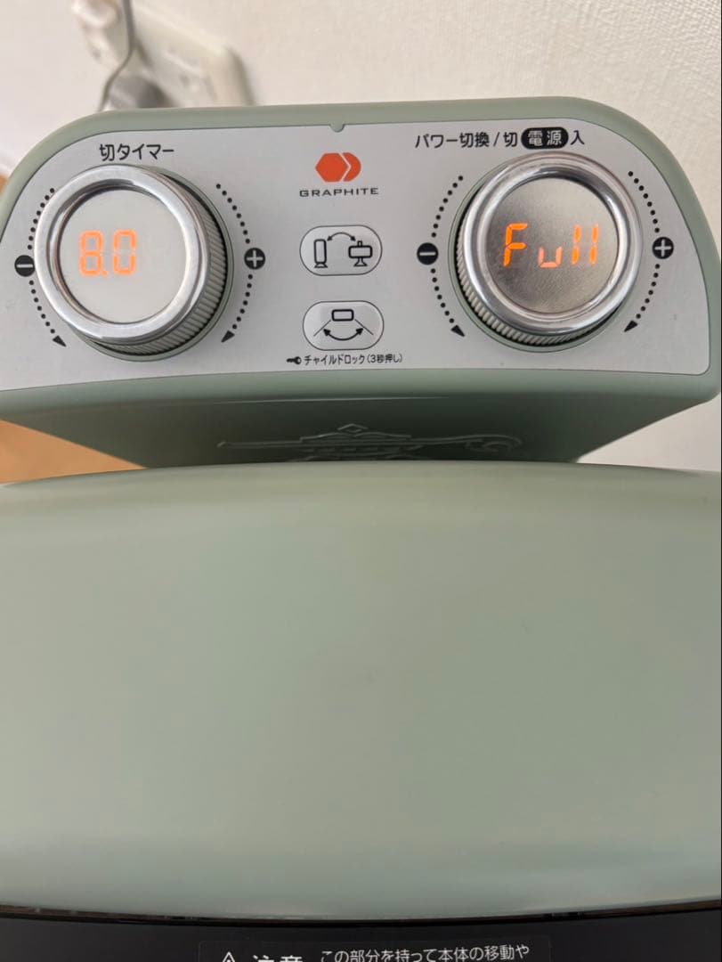 ★値下げ★Aladdin 2021年製 遠赤グラファイトヒーター