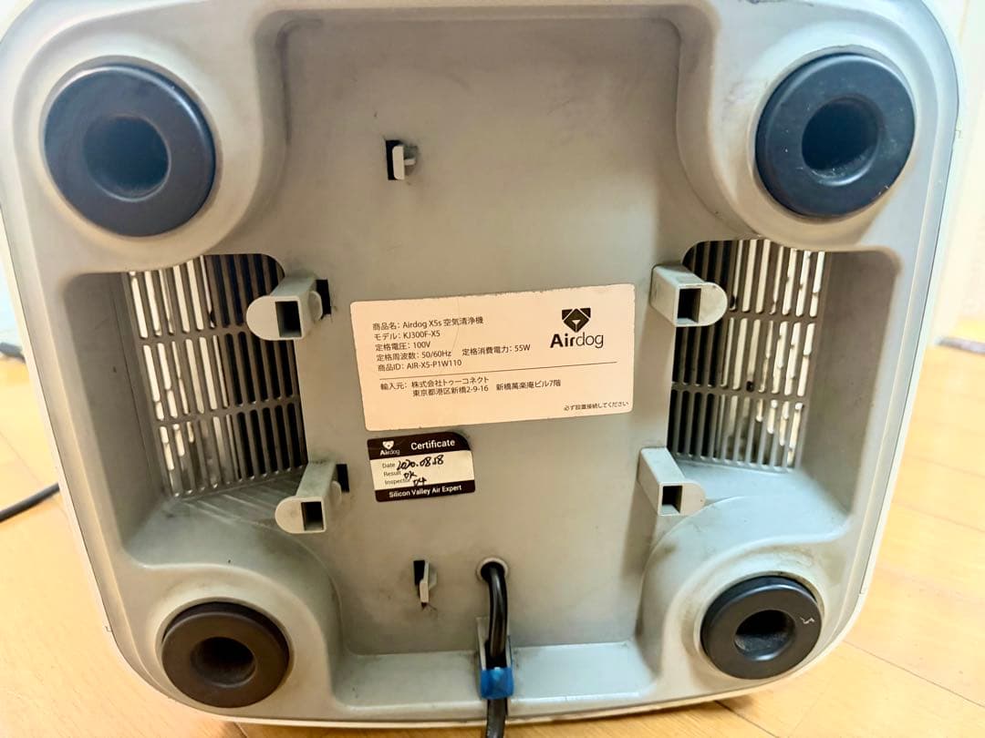 【良品】エアドッグ Airdog X5s空気清浄機 2020年製