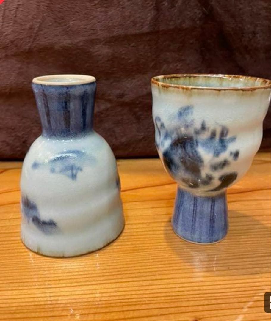 波佐見焼　斉山窯　　猪口　高台付き　２個セット