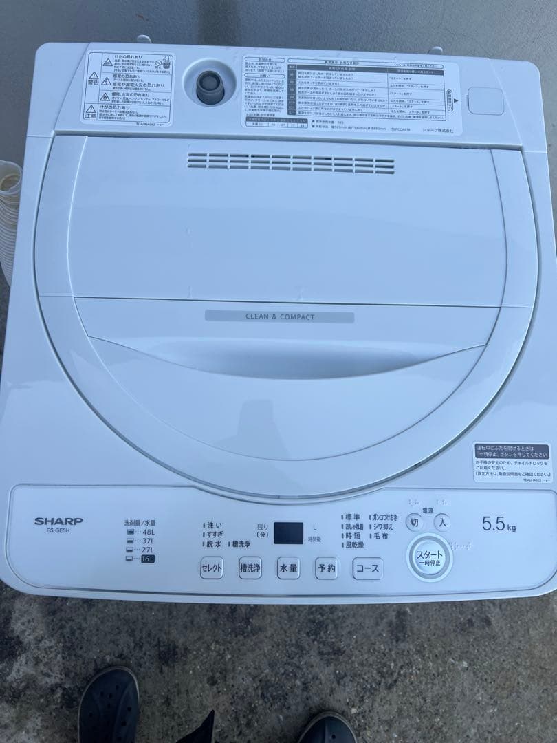 ☆激安 SHARP 2024年製 縦型洗濯機