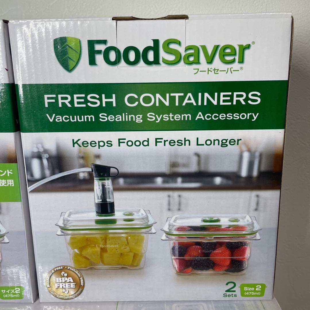 新品未使用　FoodSaver 真空フレッシュボックス 2セット サイズ　6個