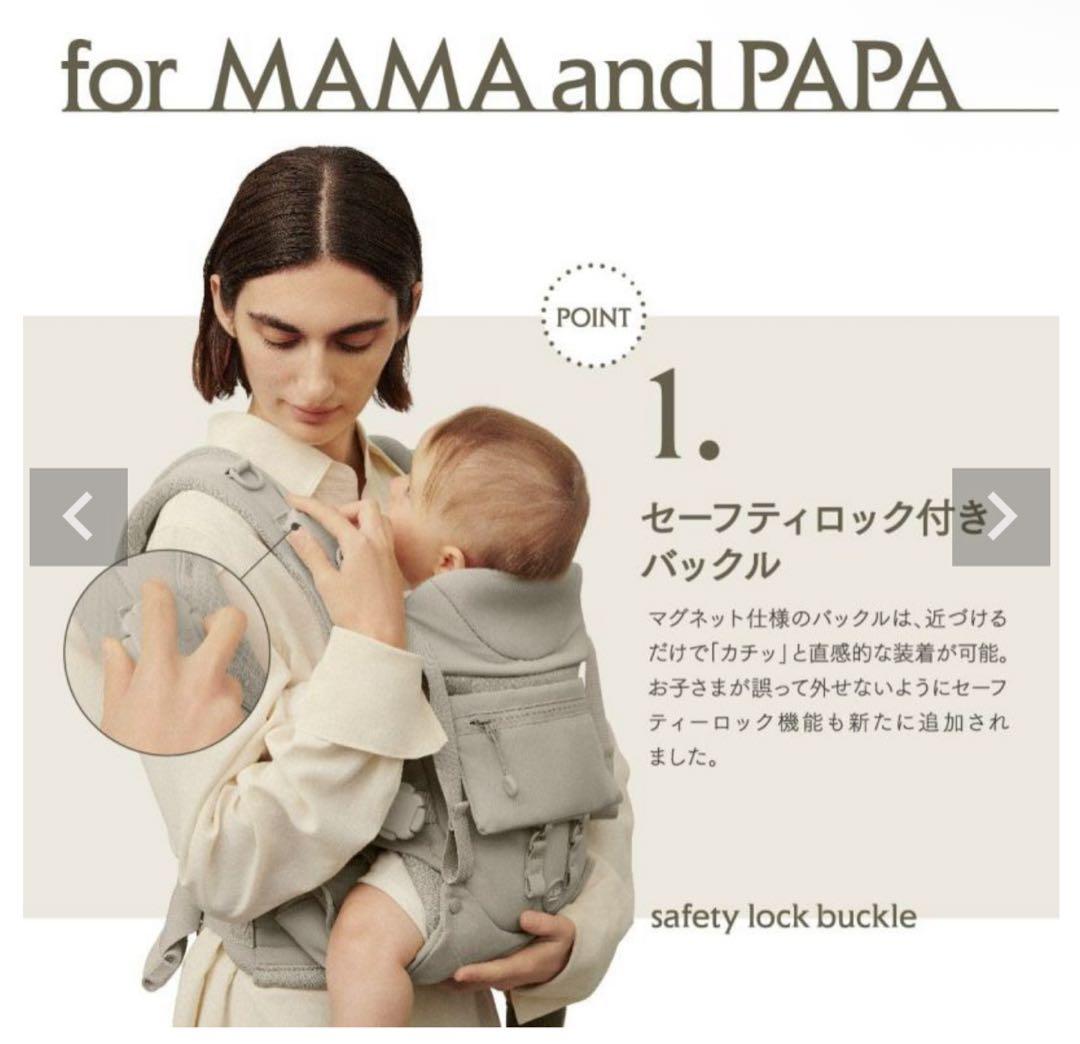 AIRBUGGY BABY エアバギー ベビーキャリアコンフォモデル　抱っこ紐