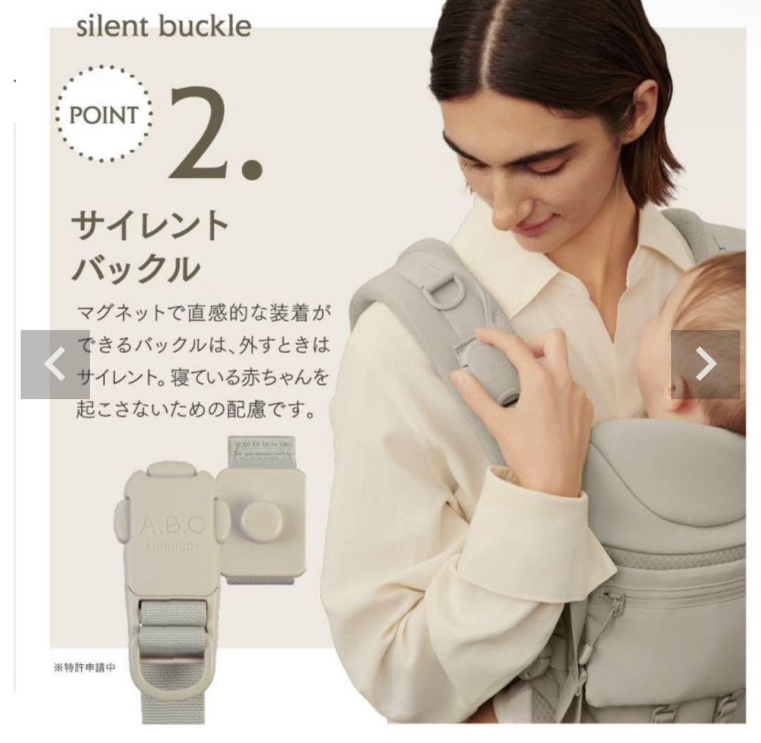 AIRBUGGY BABY エアバギー ベビーキャリアコンフォモデル　抱っこ紐