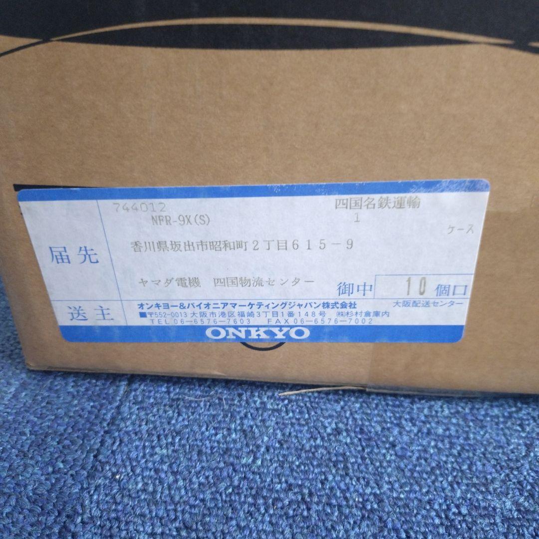 新品・未開封 ONKYO NFR-9X(S)