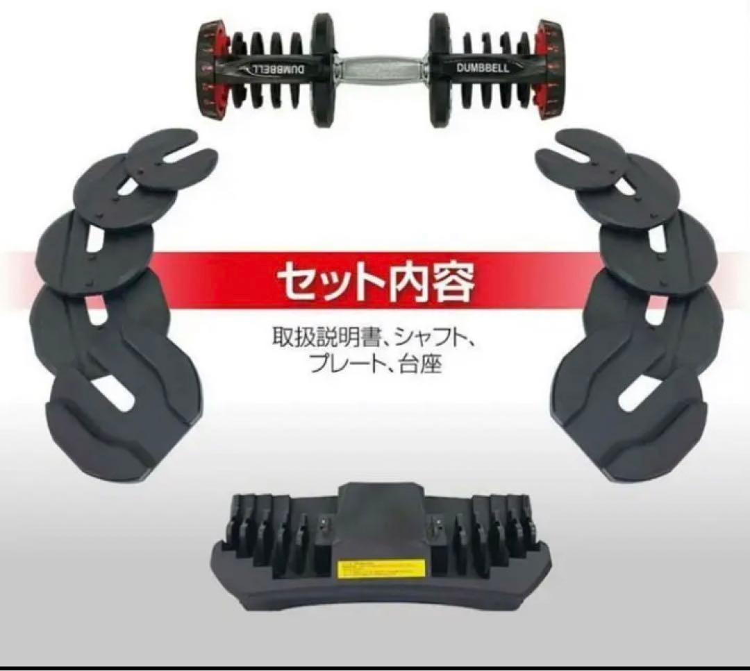 可変式 ダンベル 40kg 2個セット 鉄アレイ アジャスタブル 筋トレ